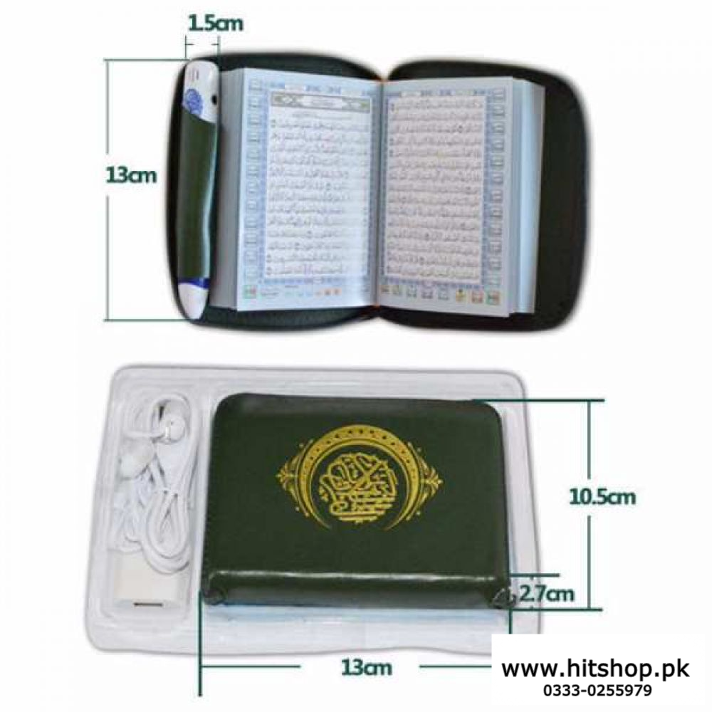 Digital Pen Quran Reader 8GB by IQRA Technologies 